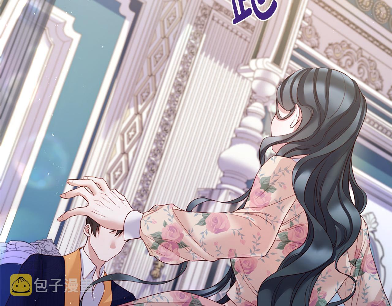 第102话 可以吻你吗？62