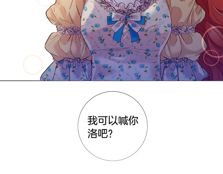 第79话 人善被人欺86