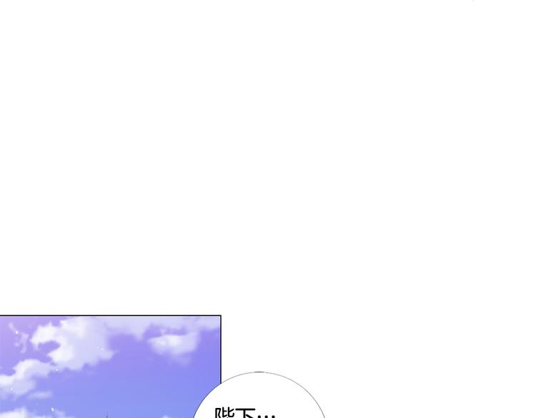 第74话 他的告白20