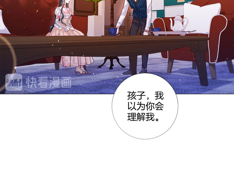 第83话 各自布局78