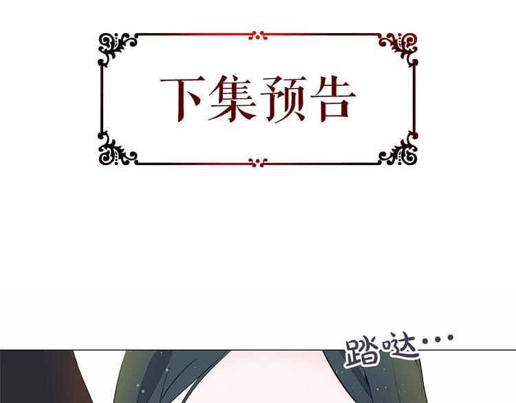 第1话 让我来代替姐姐！110