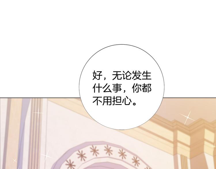 第77话 陷入危机！47