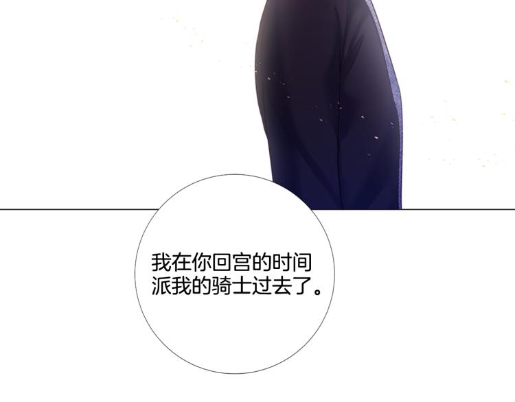 第86话 借力打力134