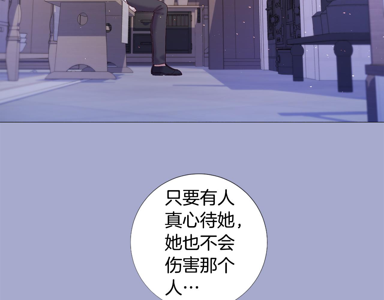 第99话 甜蜜布朗尼9