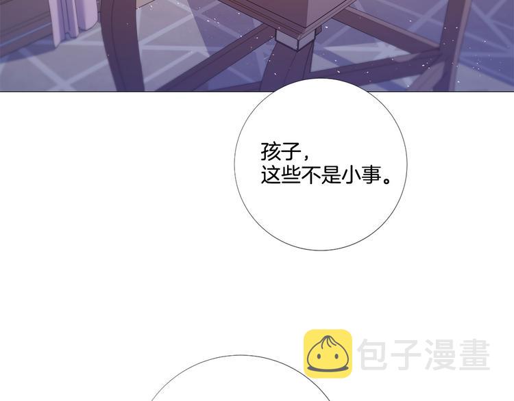 第84话 回娘家64