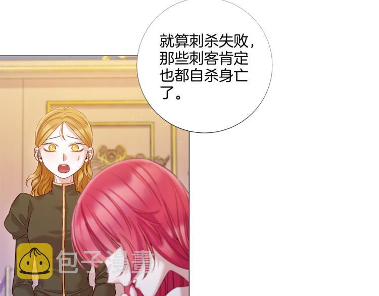 第88话 你逃不掉了！3