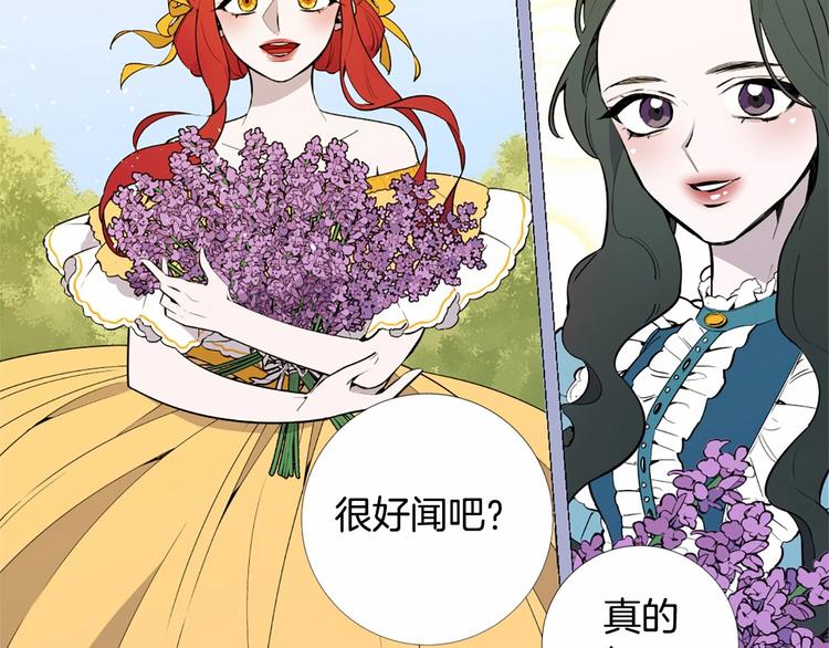 第3话 王后候选人8