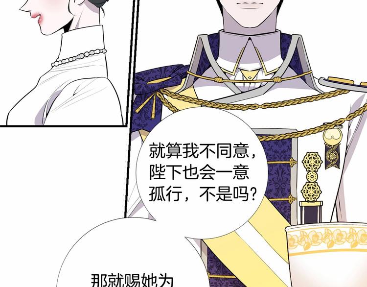 第7话 悲剧重演之际112