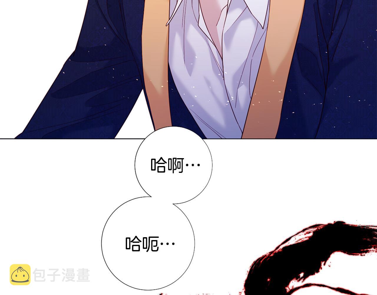 第102话 可以吻你吗？5