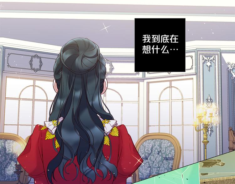 第74话 他的告白87