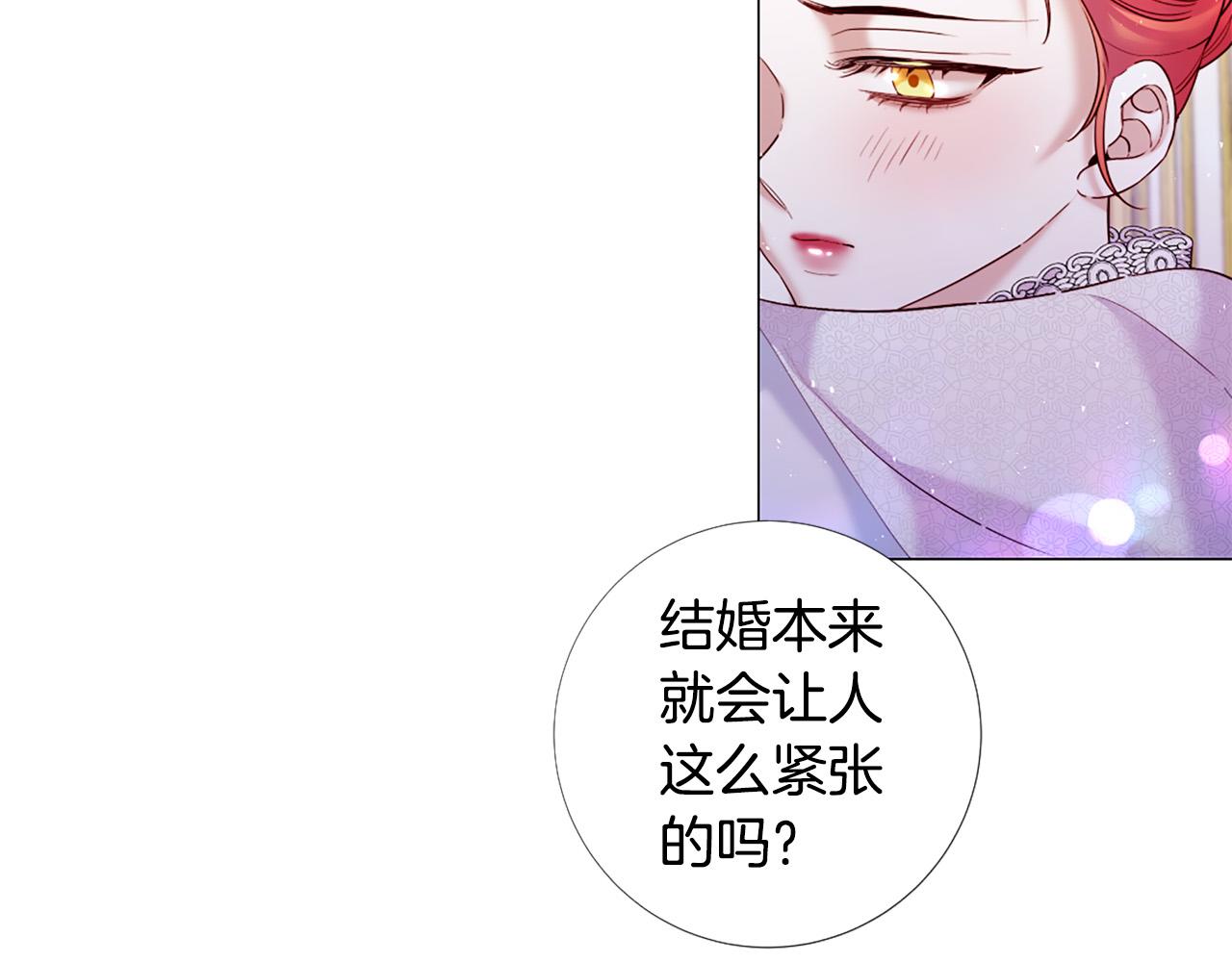 完结话 我们都能幸福65
