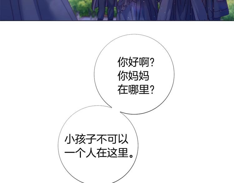 第93话 知道真相3