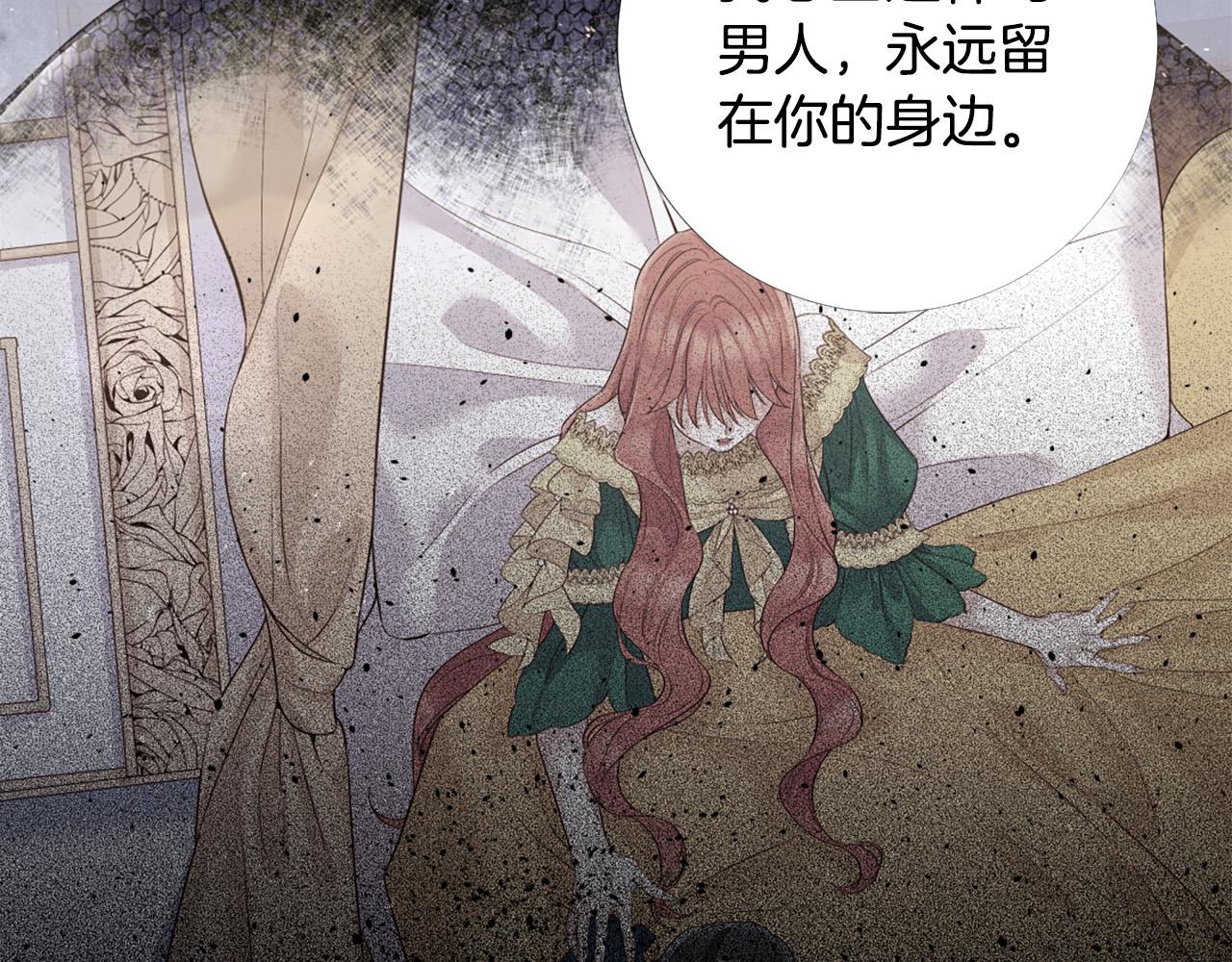 第107话 我爱你73