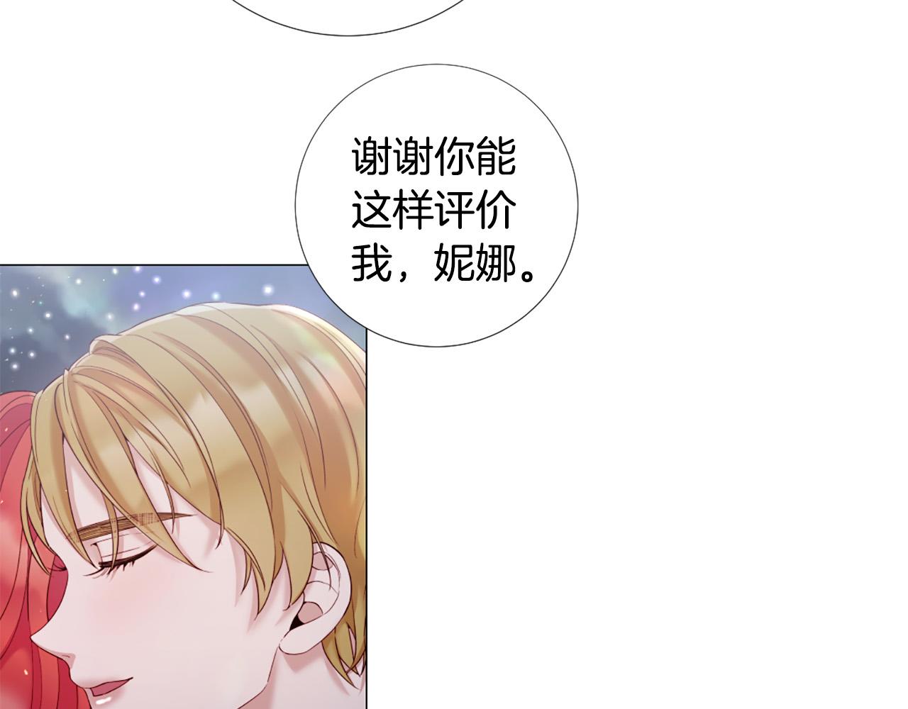 第107话 我爱你80