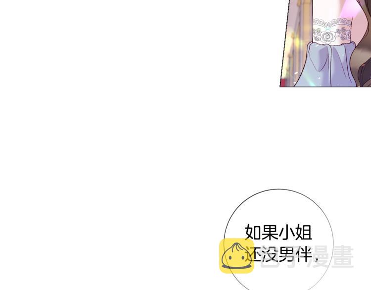 第94话 阴谋17