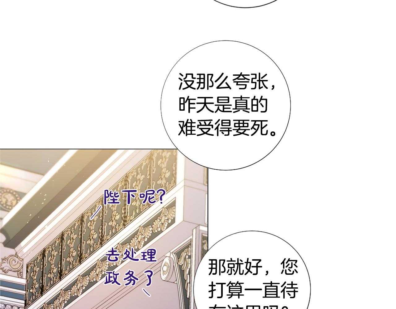 第103话 我爱你64