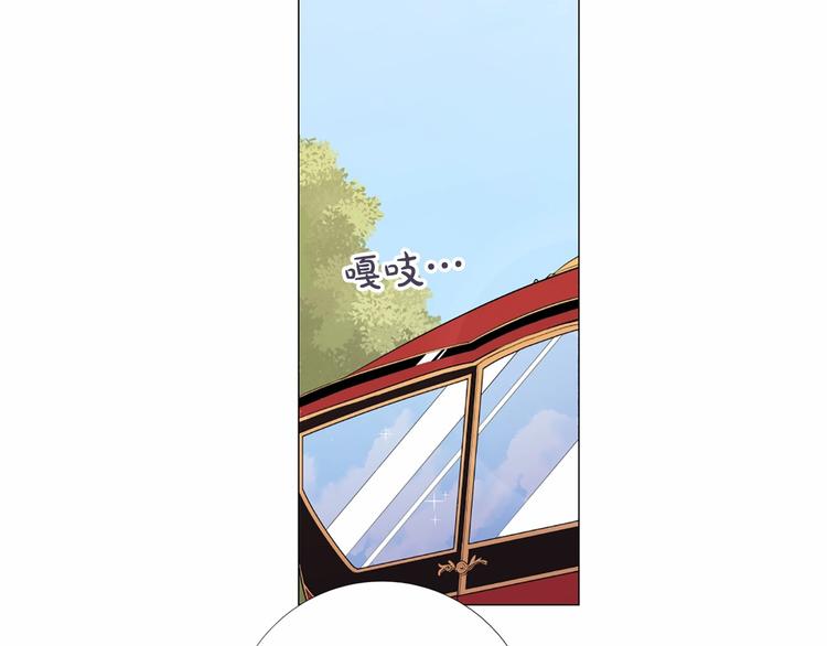 第2话 初见国王43