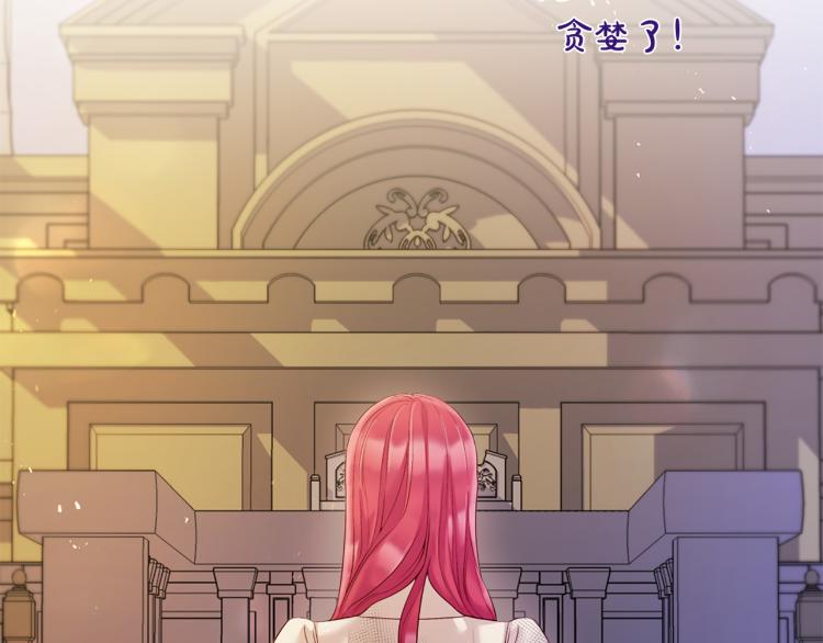 第95话 报应87