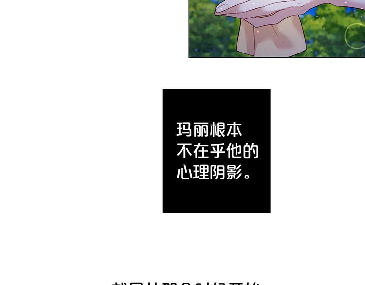 第79话 人善被人欺41
