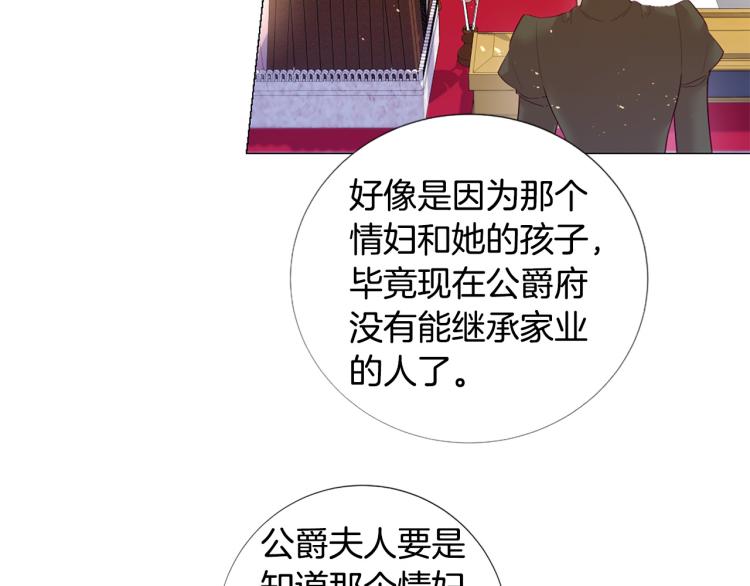 第92话 开始害怕75
