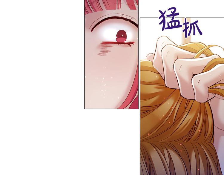 第81话 情妇想当正室？7