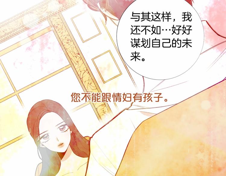 第7话 悲剧重演之际78