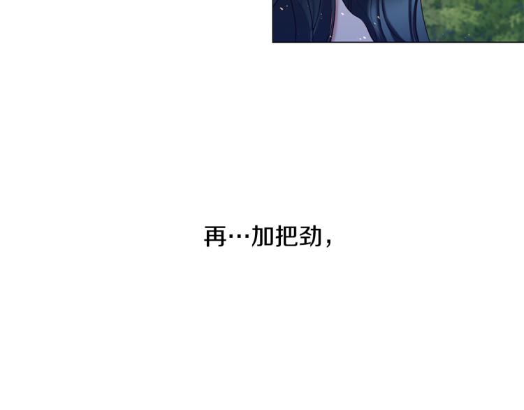 第91话 是否爱过？81