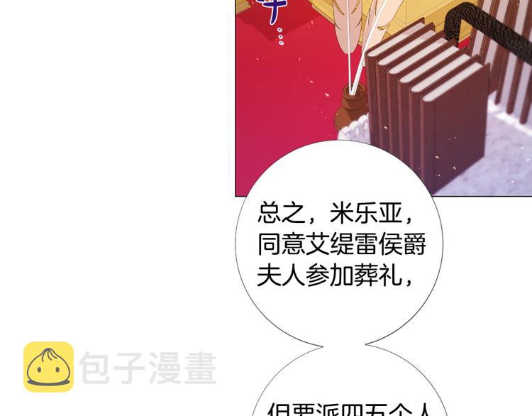 第92话 开始害怕85