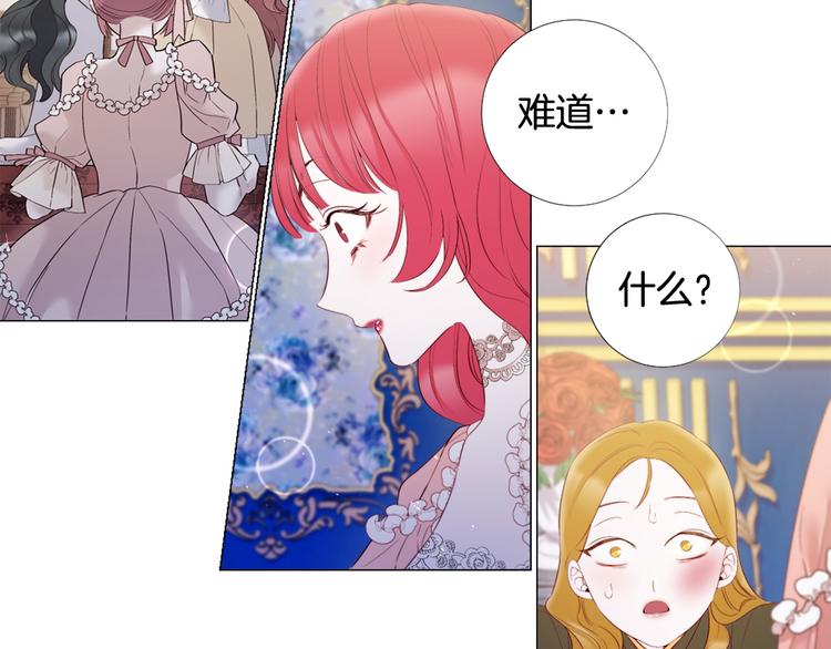 第79话 人善被人欺97