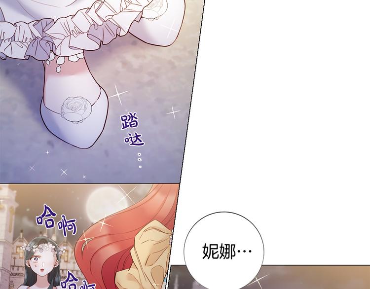 第77话 陷入危机！88