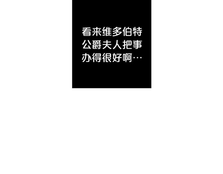 第90话 正妻发怒45