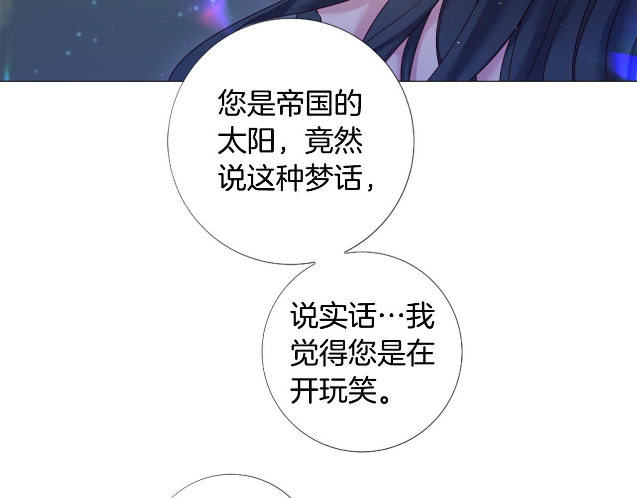 第100话 爱你很久了14