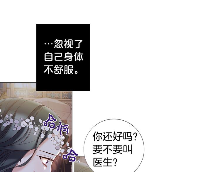 第76话 公然挑衅79