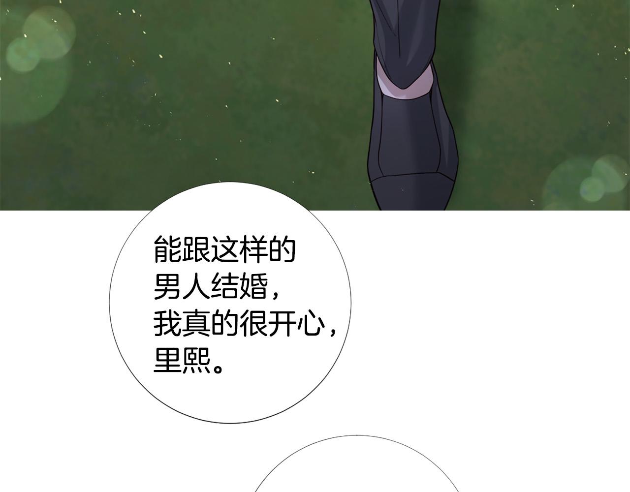 完结话 我们都能幸福18