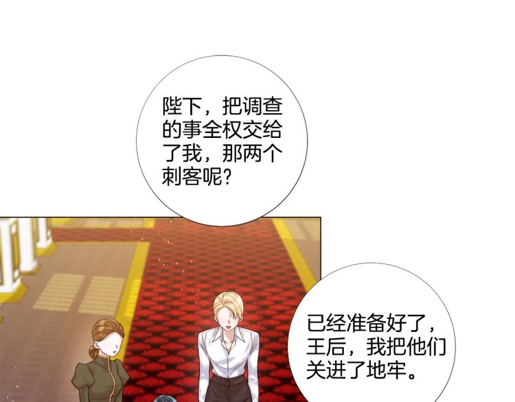 第87话 纠正错误111
