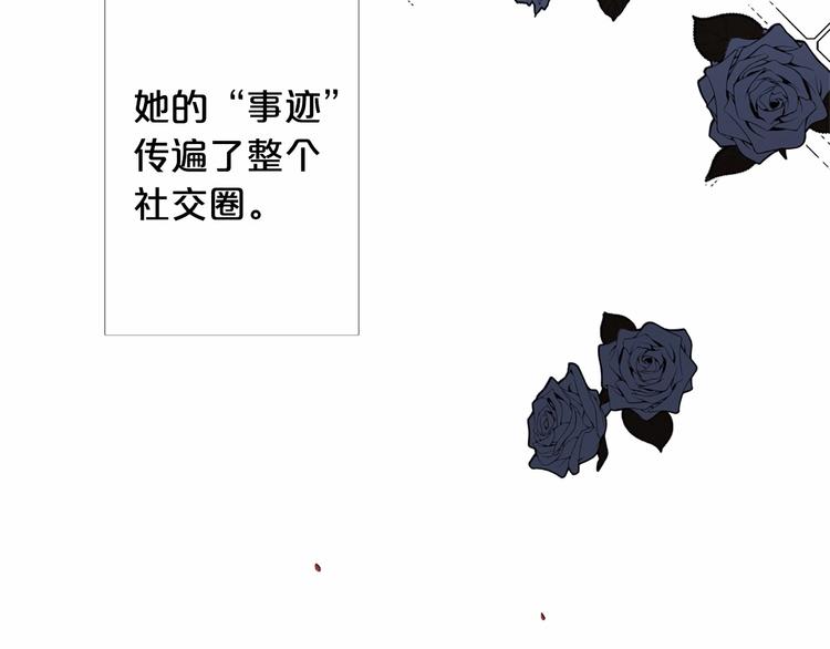 第2话 初见国王69