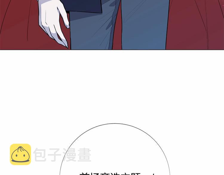 第2话 初见国王108