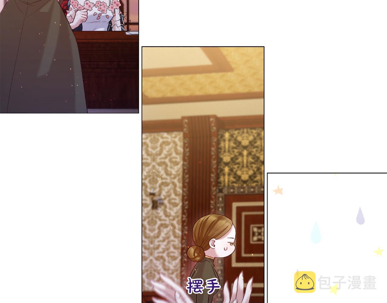第98话 讨好108
