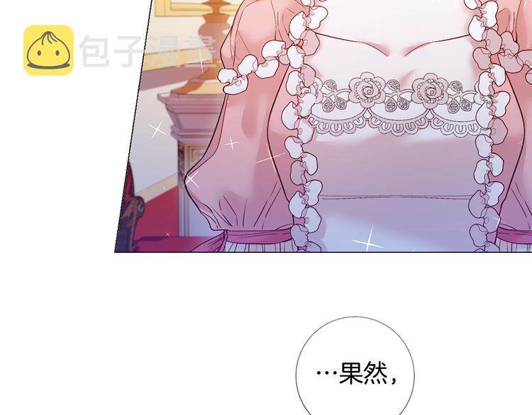 第76话 公然挑衅25