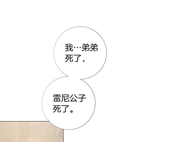 第92话 开始害怕63