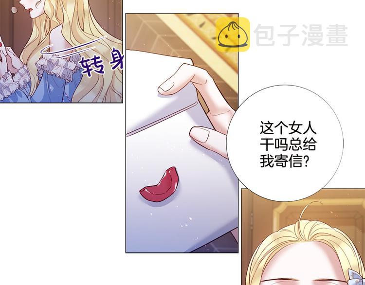 第82话 逐步收网47