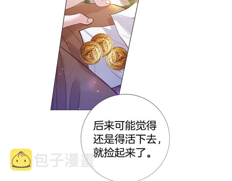 第95话 报应68