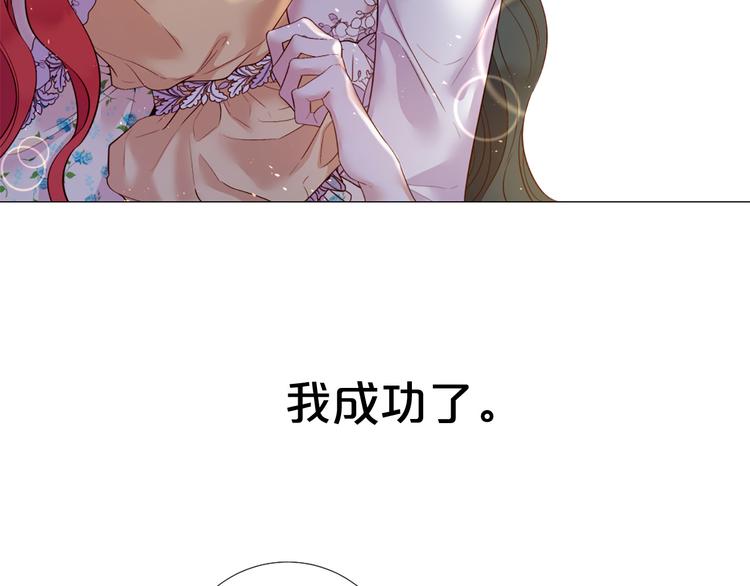 第79话 人善被人欺76