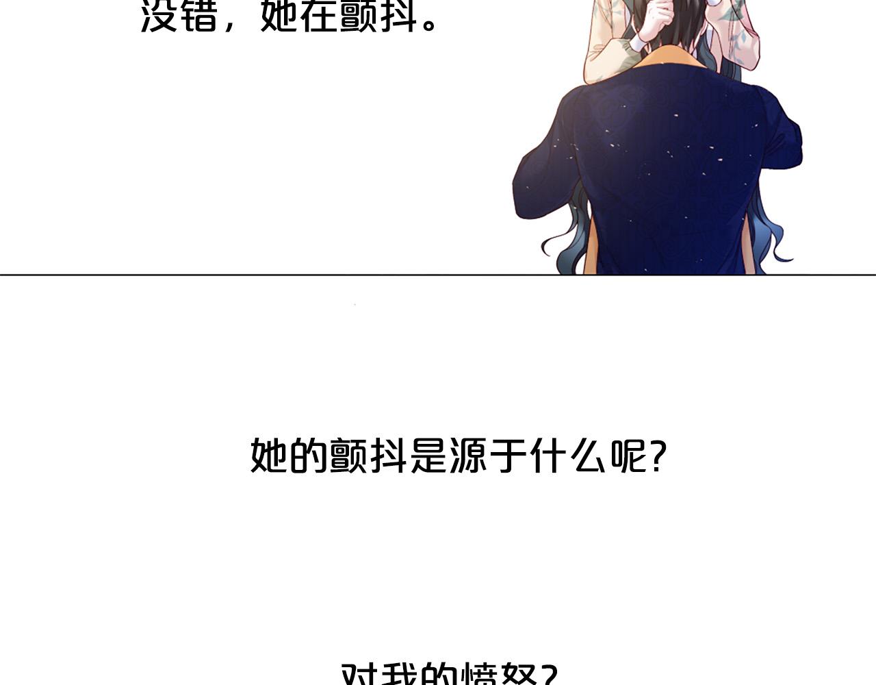 第102话 可以吻你吗？54