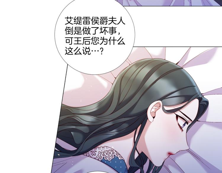 第88话 你逃不掉了！57