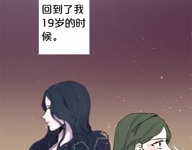第1话 让我来代替姐姐！68