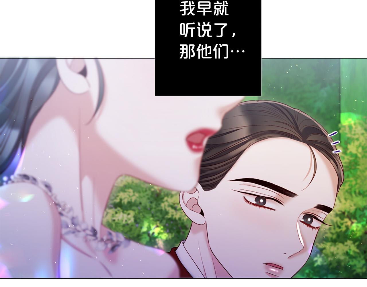 第107话 我爱你56