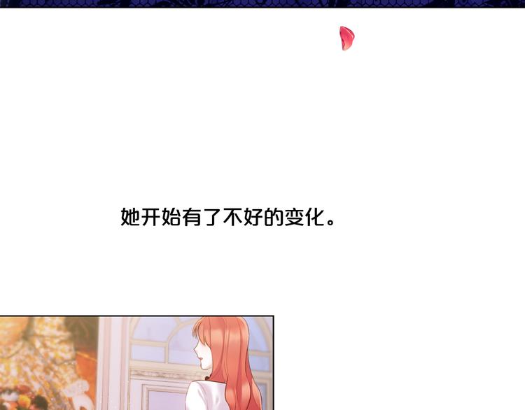 第78话 过去的爱36