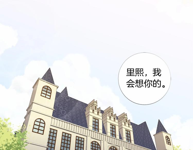 第2话 初见国王0