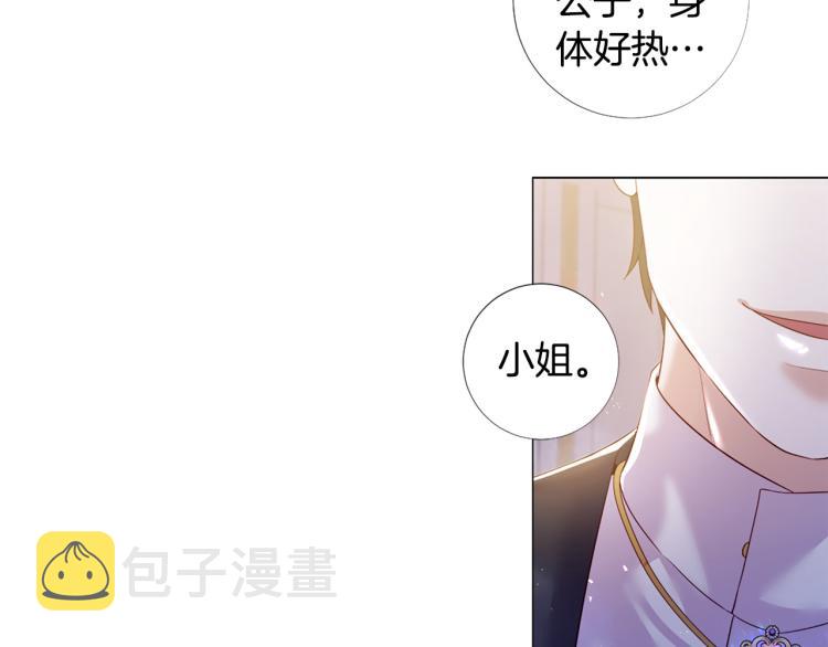第94话 阴谋68